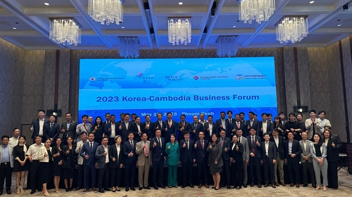 비즈니스 포럼 종료 후 참석자들이 기념사진을 촬영하고 있다..국무역협회 제공